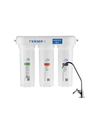 Проточный Питьевой Фильтр Гейзер-3 Ивс Люкс для очистки воды