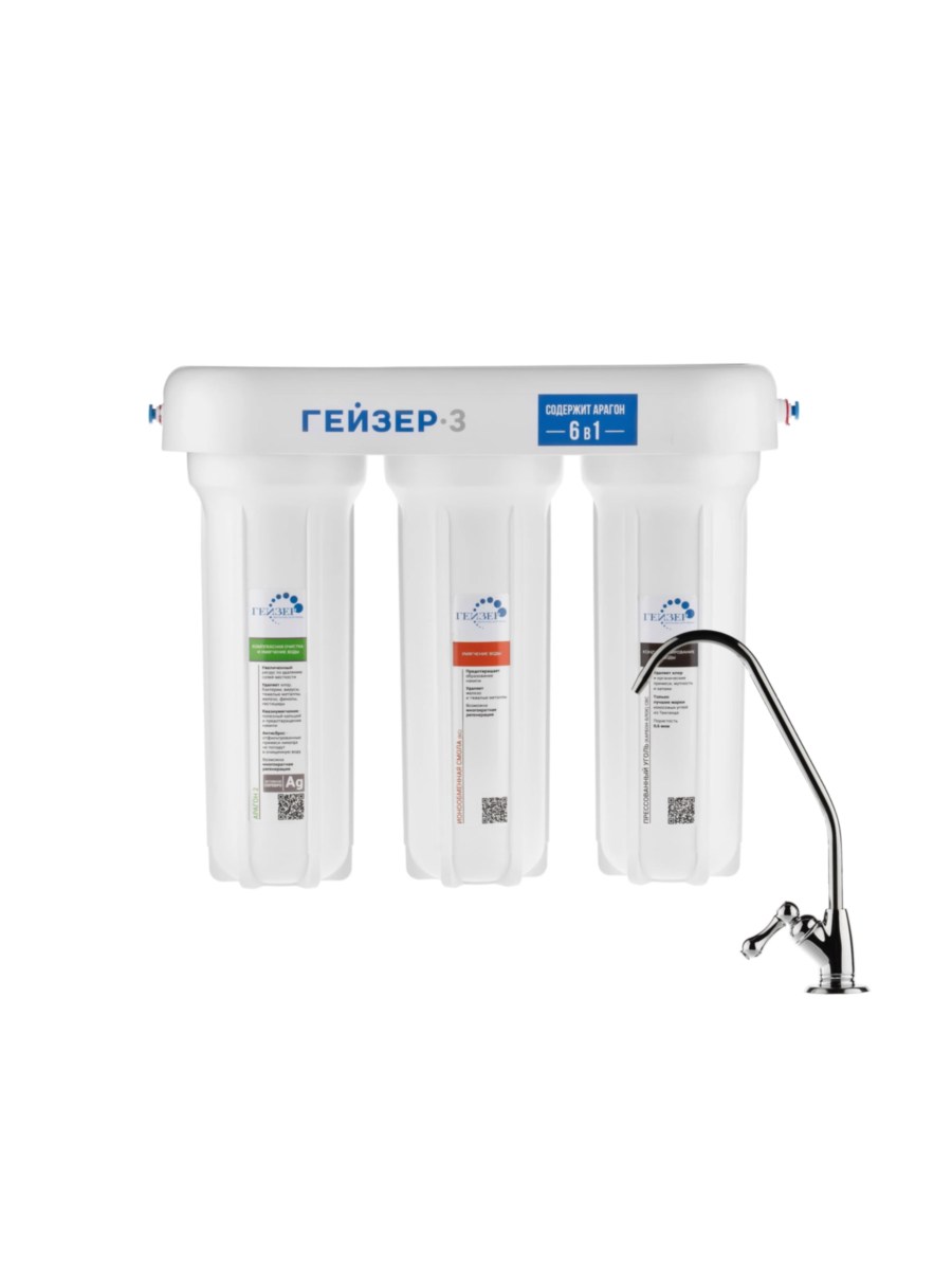 Проточный Питьевой Фильтр Гейзер-3 Ивс Люкс для очистки воды