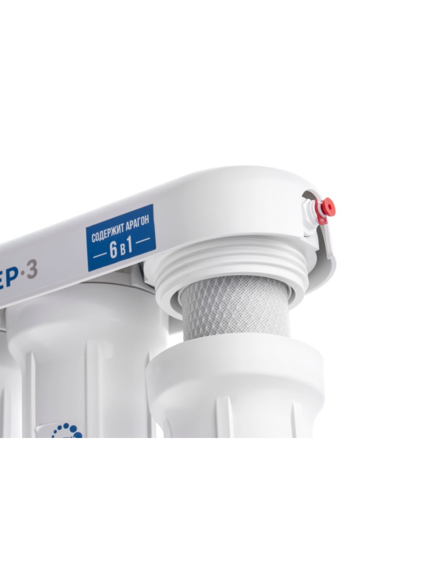 Проточный Питьевой Фильтр Гейзер-3 Ивж Люкс 6 для очистки воды