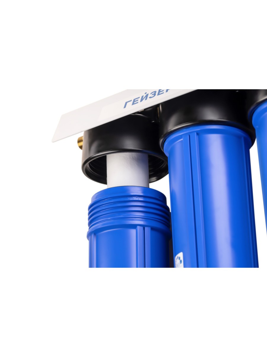 Магистральный Фильтр Гейзер 3И20 12 4 для очистки воды