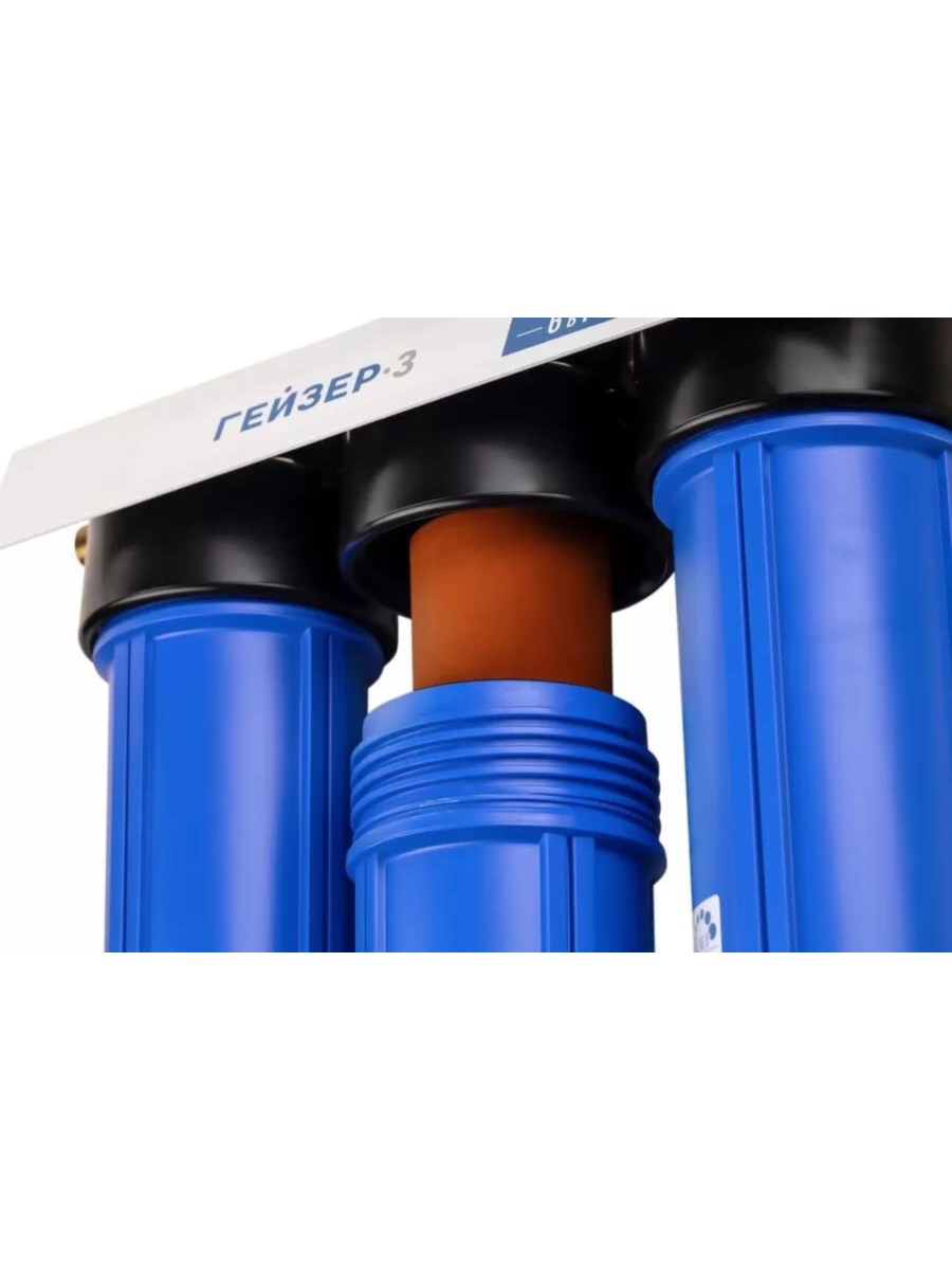 Магистральный Фильтр Гейзер 3И20 34 4 для очистки воды