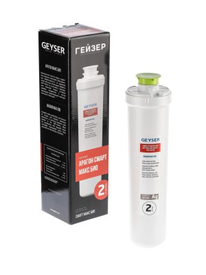 Картридж Гейзер Арагон Смарт Макс Био Для Умягчения Жёсткой Воды 5 для очистки воды