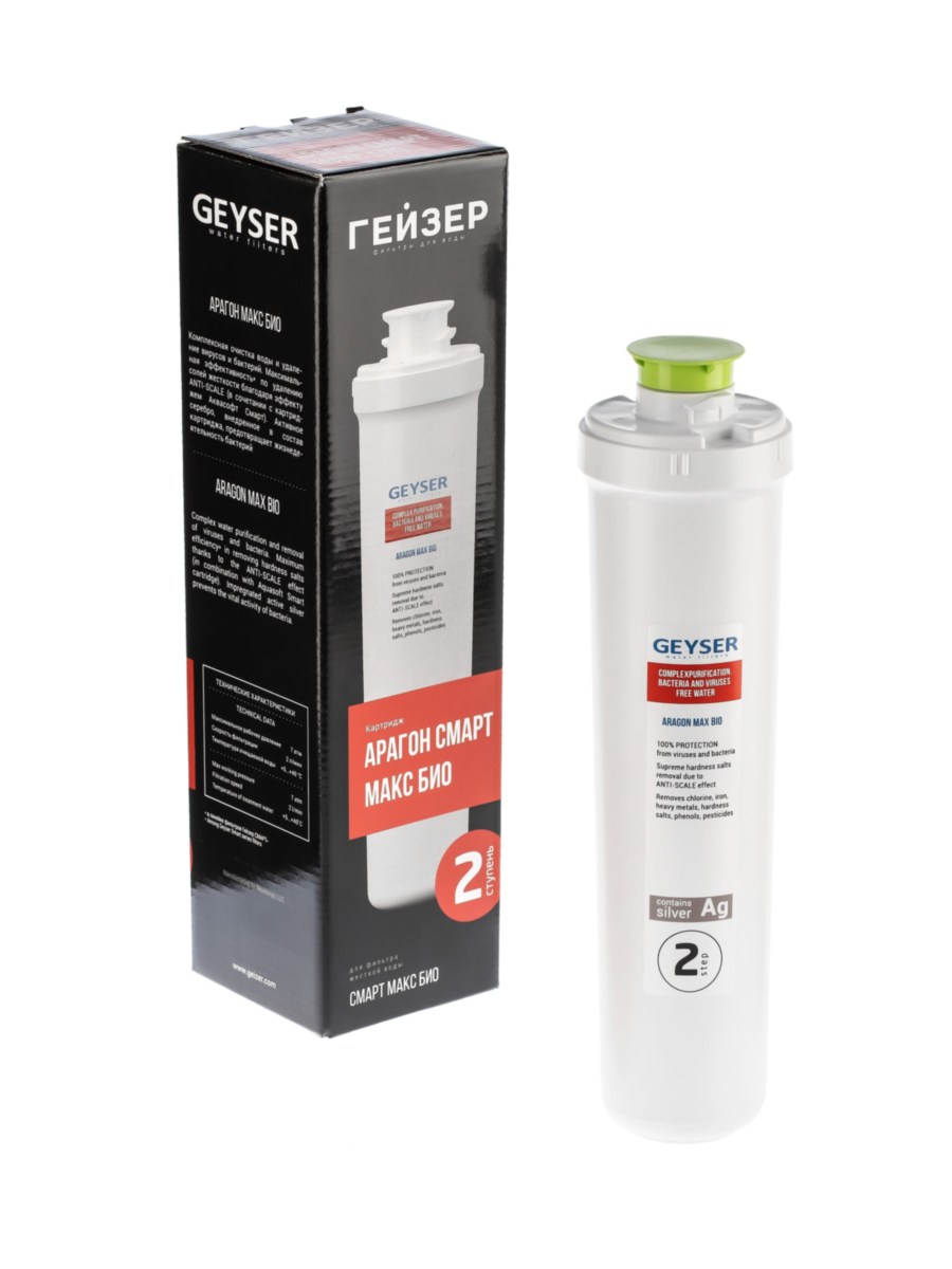 Картридж Гейзер Арагон Смарт Макс Био Для Умягчения Жёсткой Воды 5 для очистки воды