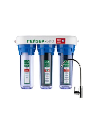 Проточный Питьевой Фильтр Гейзер Био 312 для очистки воды