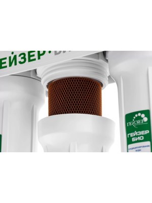 Проточный Питьевой Фильтр Гейзер Био 321 (Без Крана) 3 для очистки воды