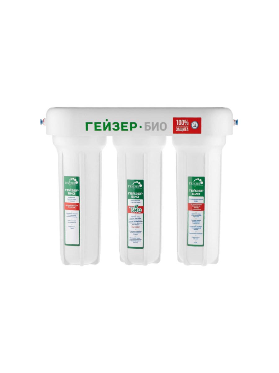 Проточный Питьевой Фильтр Гейзер Био 321 (Без Крана) для очистки воды