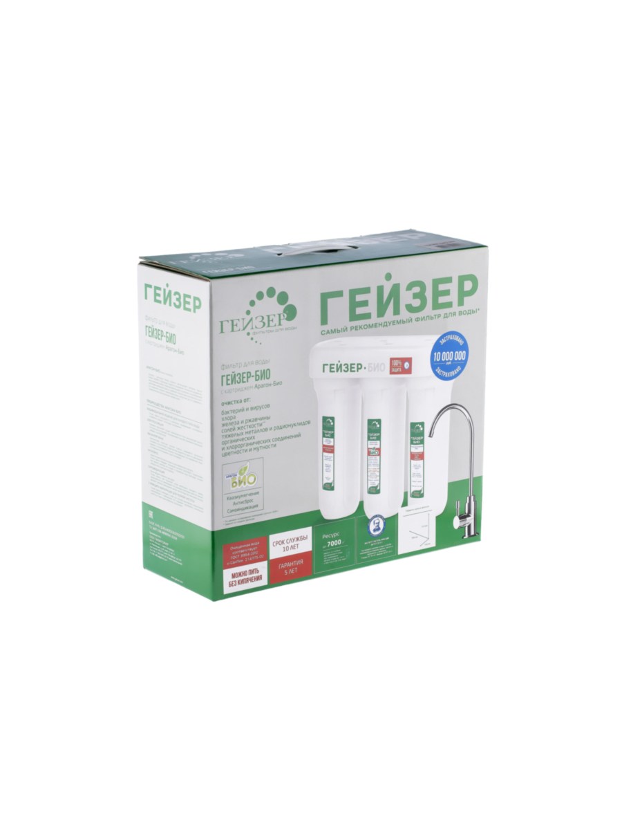 Проточный Питьевой Фильтр Гейзер Био 322 9 для очистки воды
