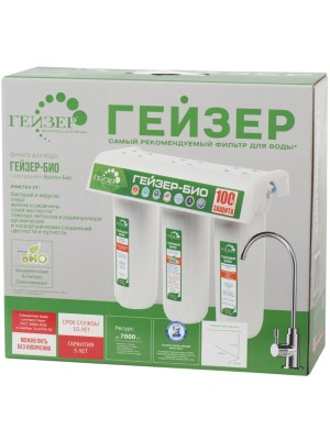 Проточный Питьевой Фильтр Гейзер Био 331 5 для очистки воды