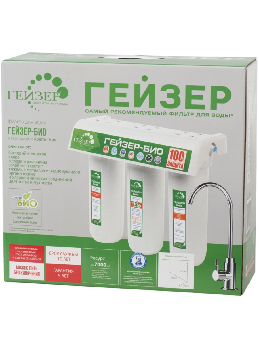 Проточный Питьевой Фильтр Гейзер Био 331 5 для очистки воды