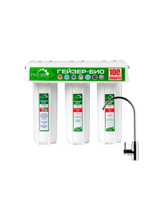 Проточный Питьевой Фильтр Гейзер Био 331 для очистки воды