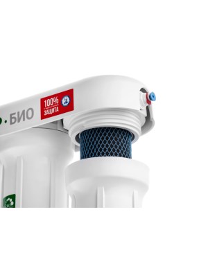 Проточный Питьевой Фильтр Гейзер Био 331 (Без Крана) 6 для очистки воды