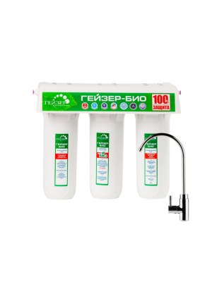 Проточный Питьевой Фильтр Гейзер Био 341 для очистки воды