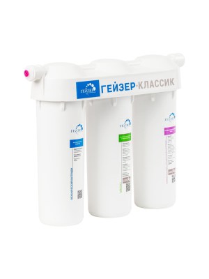 Проточный Питьевой Фильтр Гейзер Классик Для Жесткой Воды 1 для очистки воды