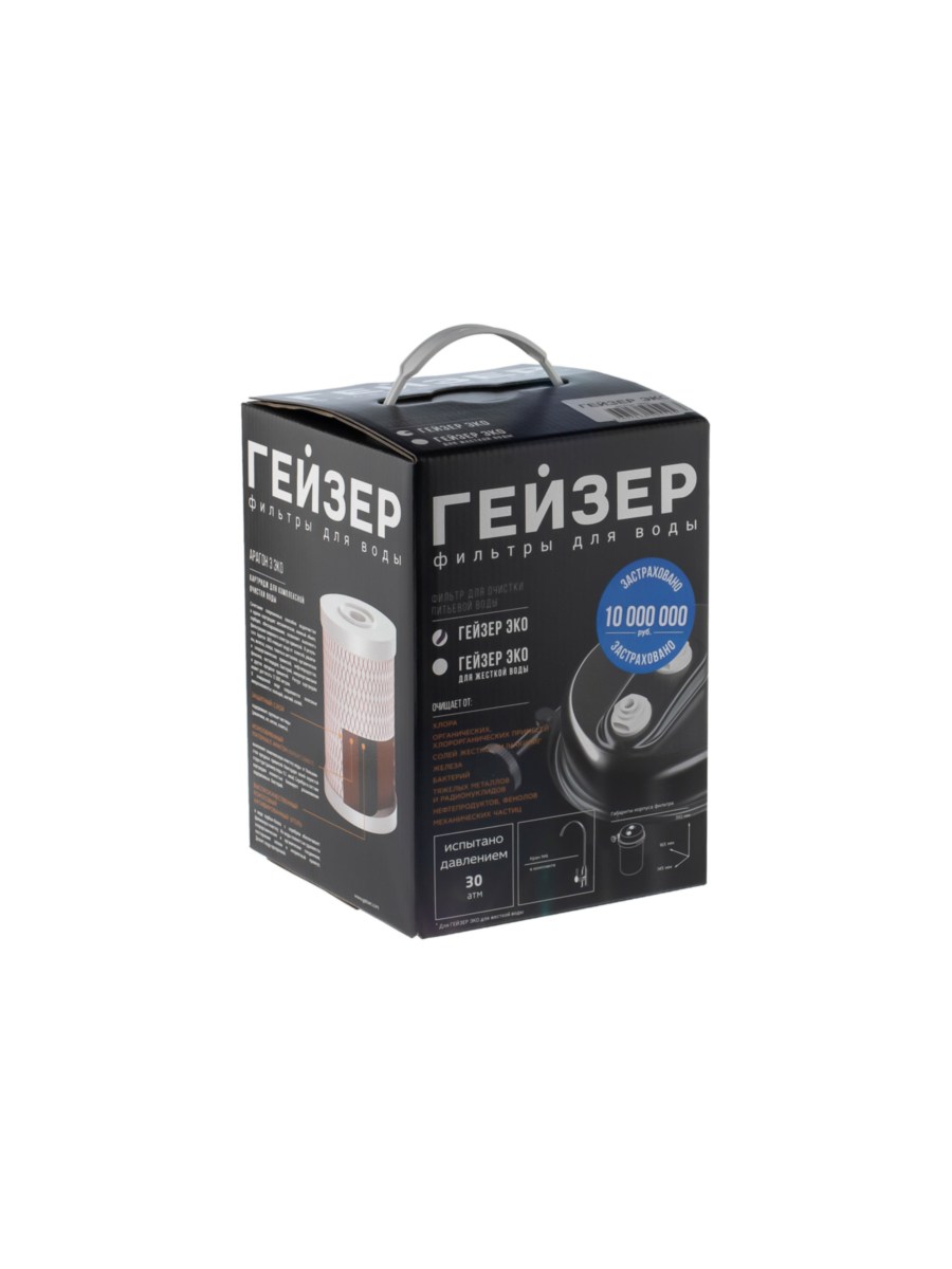 Проточный Питьевой Фильтр Гейзер Эко Для Мягкой Воды 7 для очистки воды