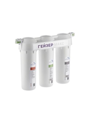 Проточный Питьевой Фильтр Гейзер Макс 1 для очистки воды