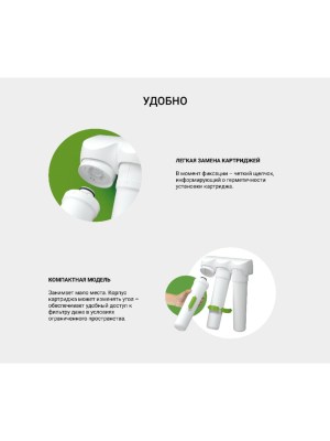 Проточный Питьевой Фильтр Гейзер Смарт Био 511 Для Обеззараживания Воды (Без Крана) 2 для очистки воды