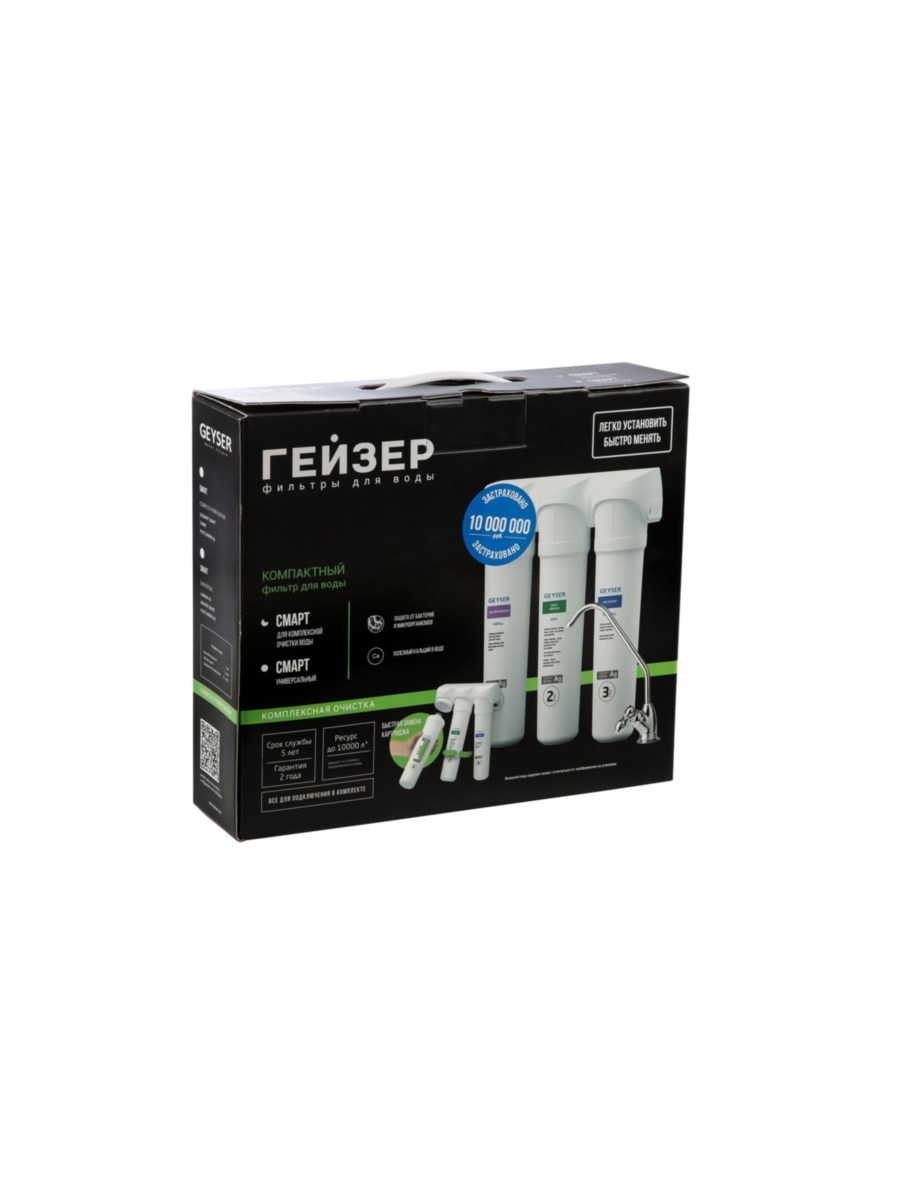 Проточный Питьевой Фильтр Гейзер Смарт Комплексная Очистка (Кран 6) 10 для очистки воды