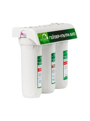 Проточный Питьевой Фильтр Гейзер Ультра Био 441 1 для очистки воды