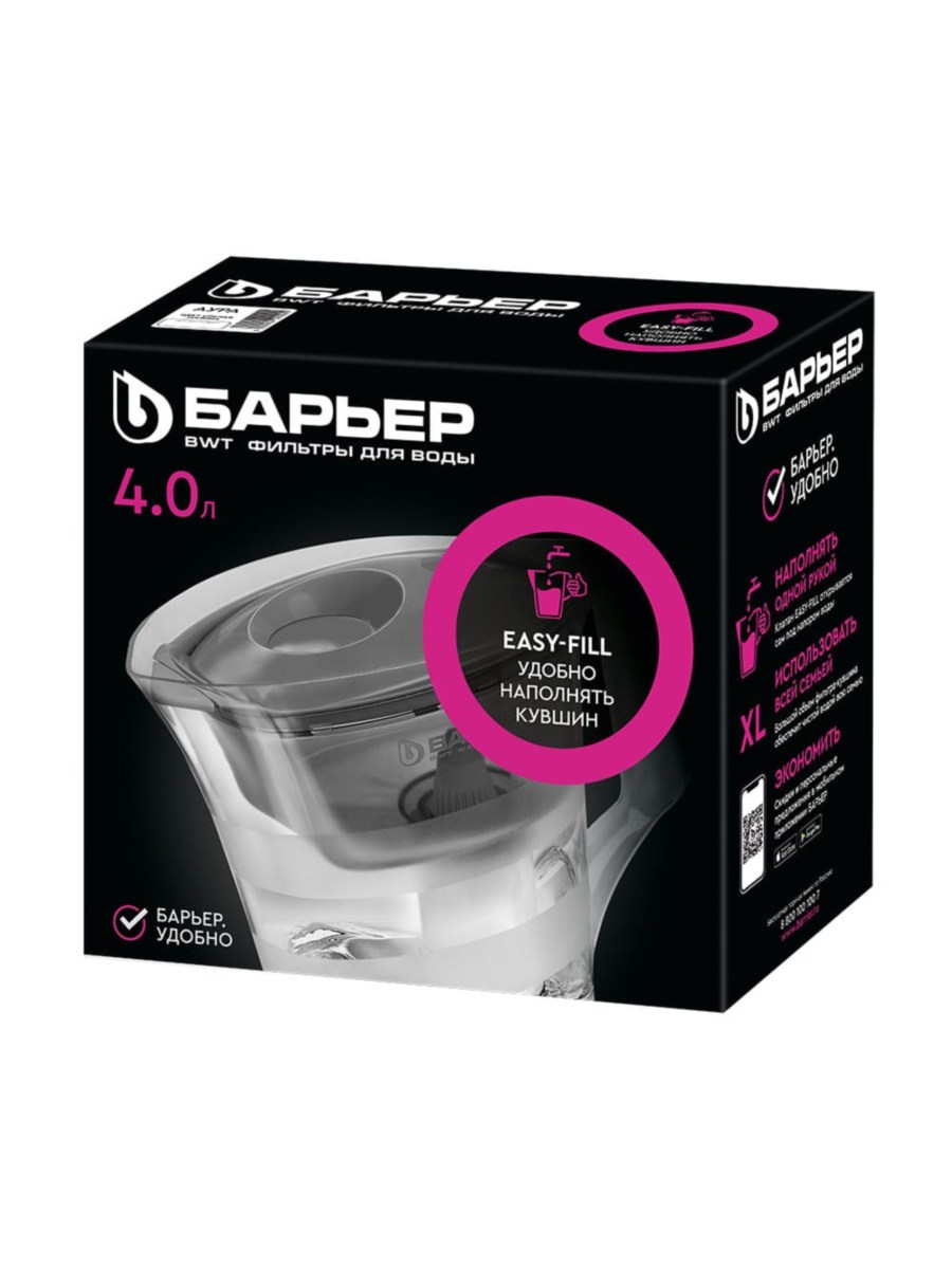 Фильтр-Кувшин Барьер Аура Пурпурного Цвета 3 для очистки воды