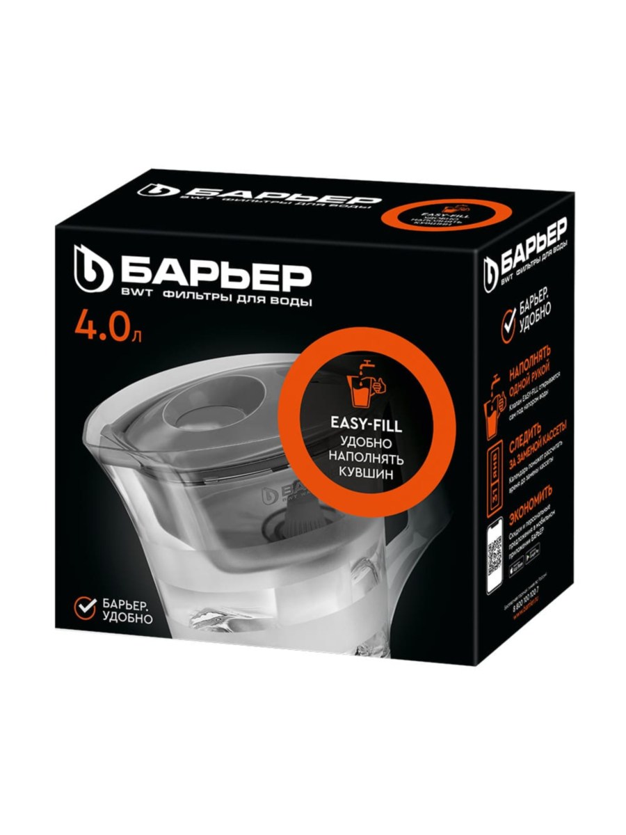 Фильтр-Кувшин Барьер Чемпион Оранжевого Цвета 3 для очистки воды