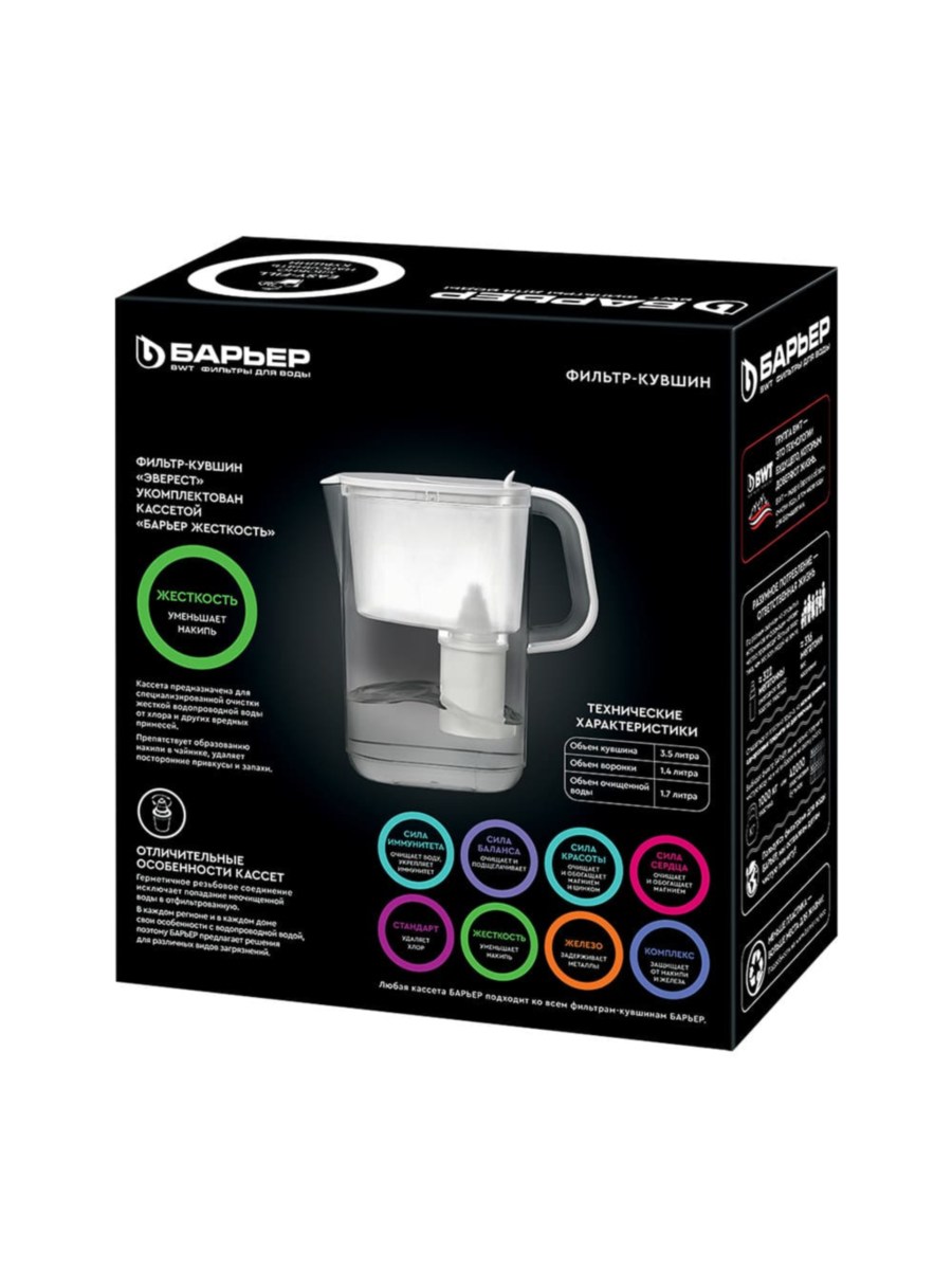 Фильтр-Кувшин Барьер Эверест Чёрного Цвета 4 для очистки воды