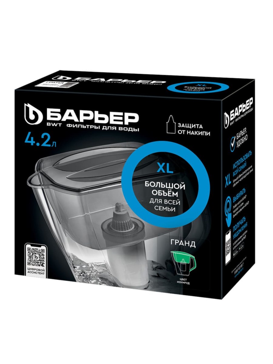 Фильтр-Кувшин Барьер Гранд Зелёного Цвета 3 для очистки воды