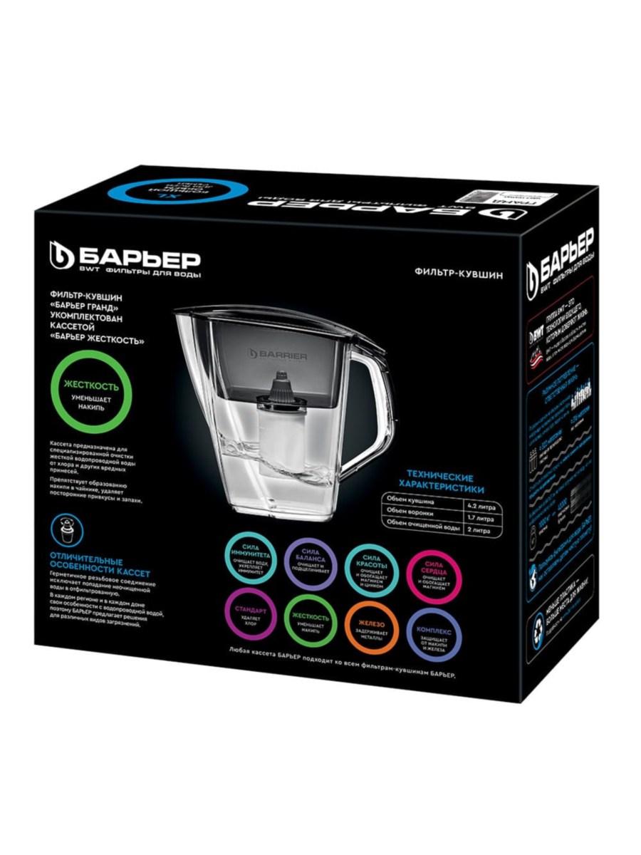 Фильтр-Кувшин Барьер Гранд Зелёного Цвета 4 для очистки воды