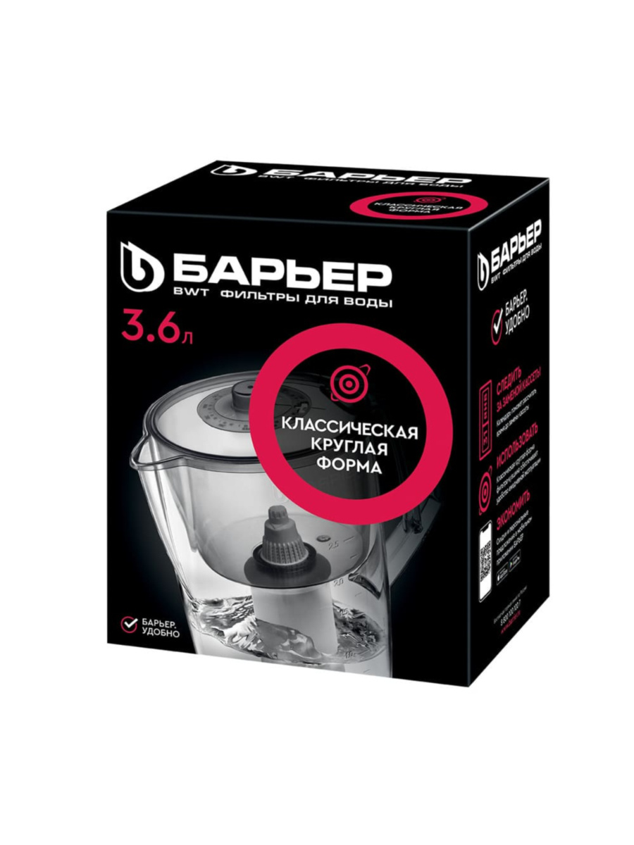 Фильтр-Кувшин Барьер Норма Зелёного Цвета 3 для очистки воды