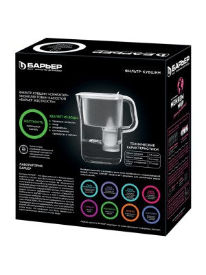 Фильтр-Кувшин Барьер Сингапур Белого Цвета 4 для очистки воды