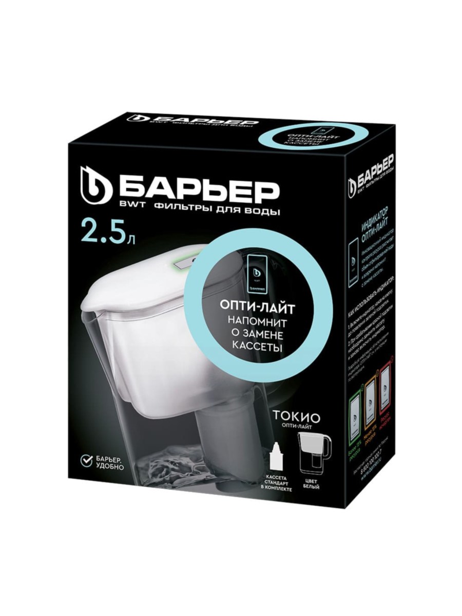 Фильтр-Кувшин Барьер Токио Белого Цвета 3 для очистки воды