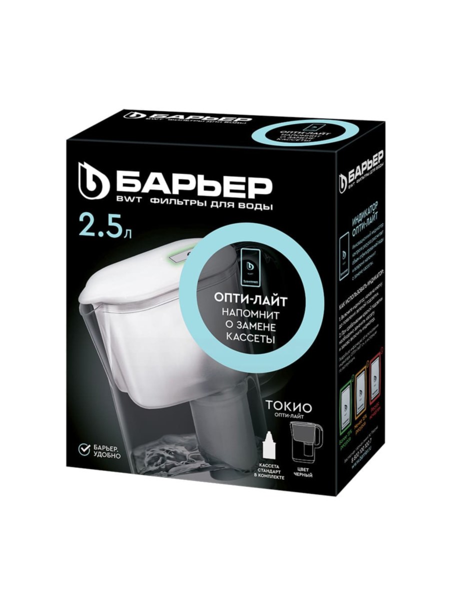 Фильтр-Кувшин Барьер Токио Чёрного Цвета 3 для очистки воды