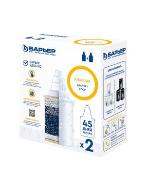 Набор Из Двух Сменных Картриджей Классик Для Фильтра-Кувшина Барьер 2 для очистки воды