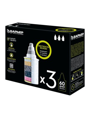 Набор Из Трёх Сменных Картриджей Жесткость Железо Для Фильтра-Кувшина Барьер 2 для очистки воды