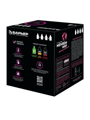 Набор Из Четырёх Сменных Картриджей Стандарт Для Фильтра-Кувшина Барьер 3 для очистки воды