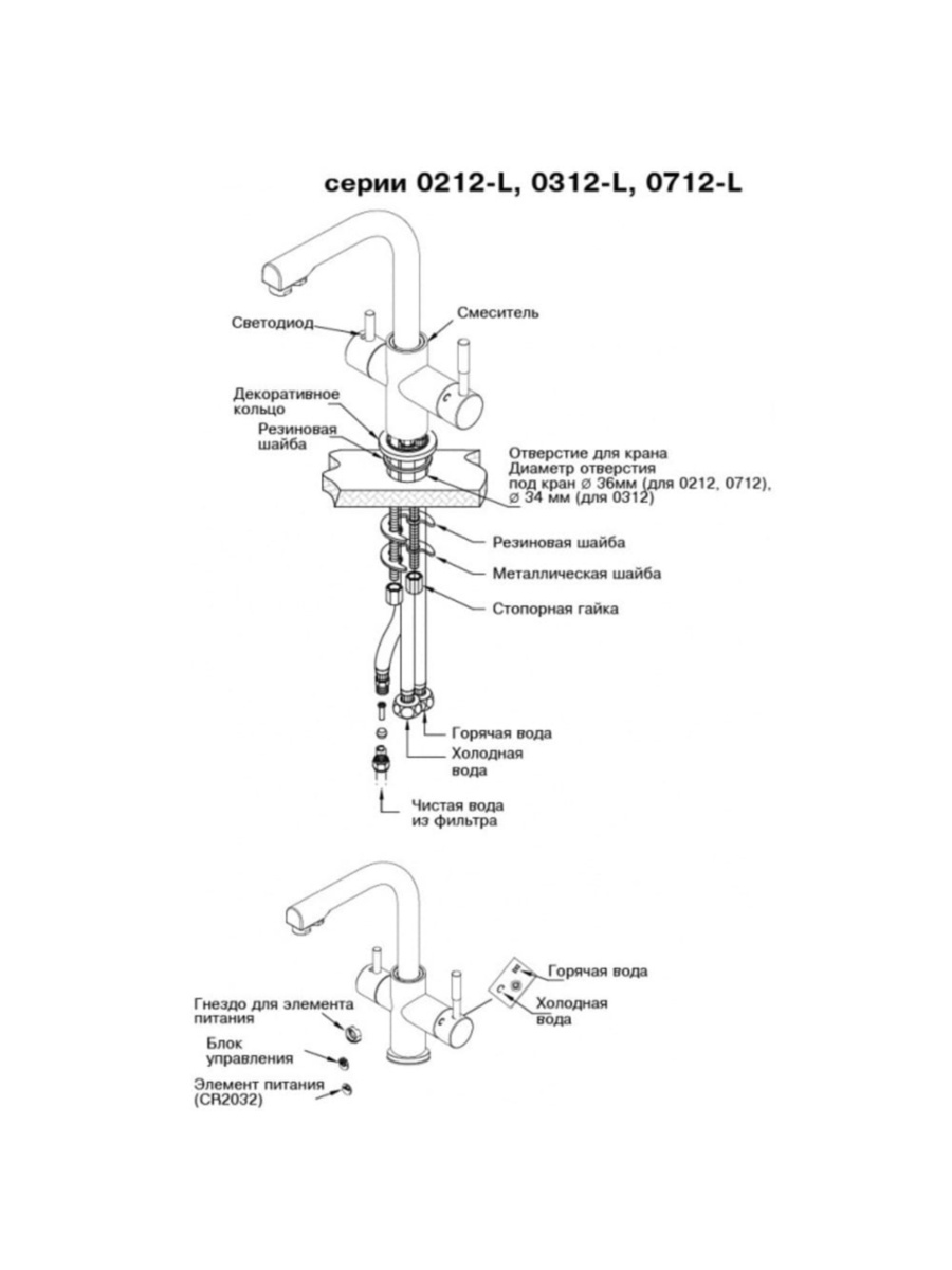 Смеситель Atoll Nkd0212Bg-L С Подключением К Фильтру 1 для очистки воды
