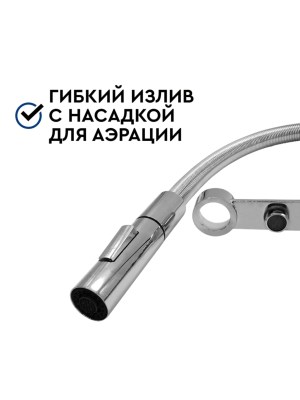 Смеситель Барьер Dual-03Fsаss С Подключением К Фильтру 4 для очистки воды