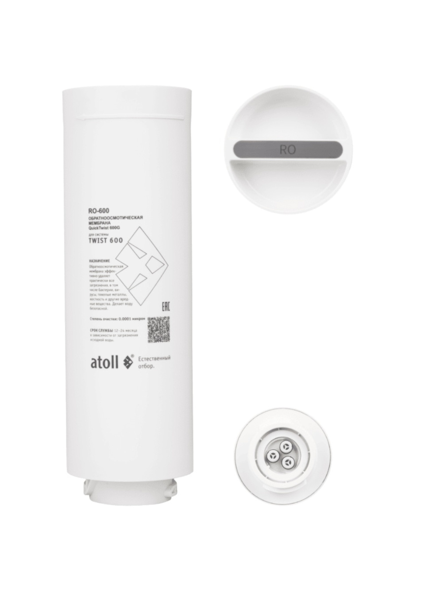 Мембрана Обратного Осмоса Atoll Twist Ro-600 1 для очистки воды