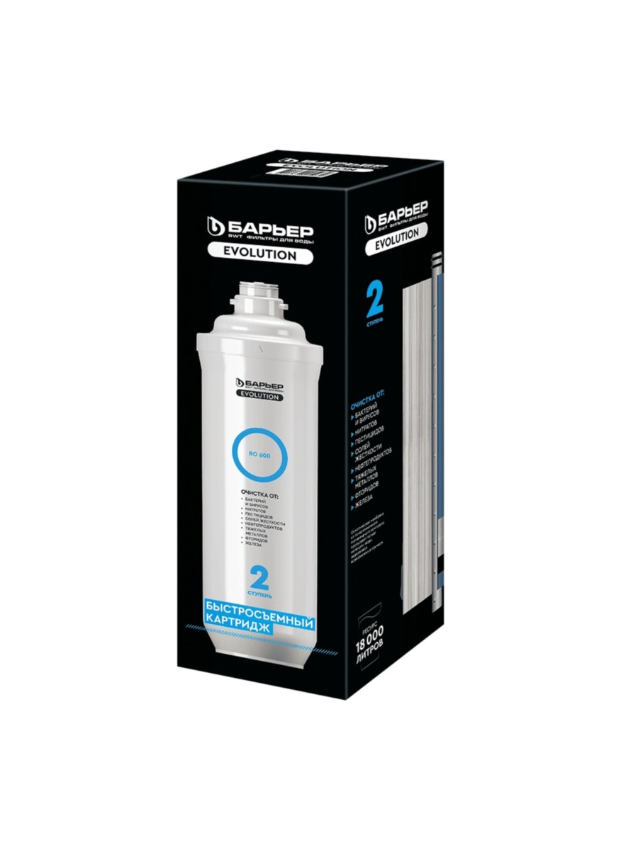 Мембрана Обратного Осмоса Барьер Evolution Ro 600 1 для очистки воды
