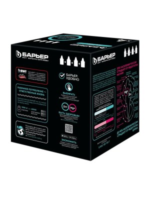 Набор Из Четырех Сменных Картриджей Актив Сила Иммунитета Для Фильтра-Кувшина Барьер 3 для очистки воды