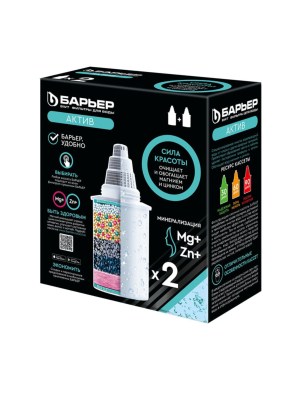 Набор Из Двух Сменных Картриджей Актив Сила Красоты Для Фильтра-Кувшина Барьер 2 для очистки воды