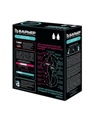 Набор Из Двух Сменных Картриджей Актив Сила Красоты Для Фильтра-Кувшина Барьер 3 для очистки воды