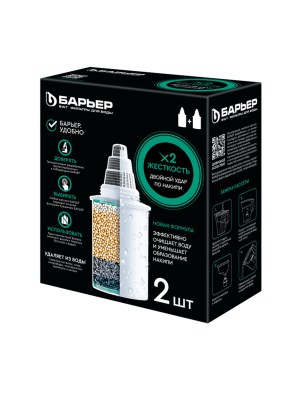 Набор Из Двух Сменных Картриджей Жесткость X2 Для Фильтра-Кувшина Барьер 1 для очистки воды