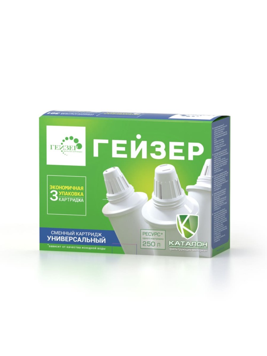 Набор Из Трёх Сменных Картриджей №301 Для Фильтра-Кувшина Гейзер 2 для очистки воды