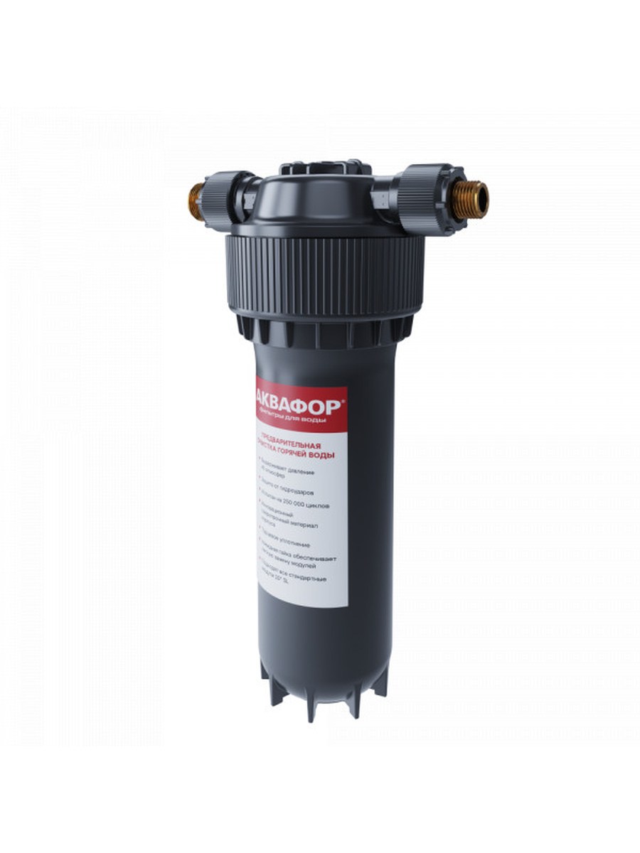 Корпус предфильтра Аквафор 10SL 1/2 для горячей воды фото 1