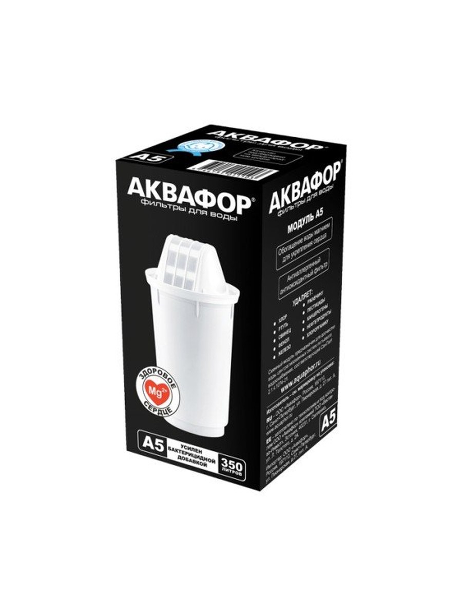 Фильтр Сменный модуль А5 для очистки воды