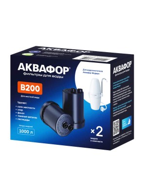 Фильтр Сменный модуль B200 (умягчающий) для очистки воды