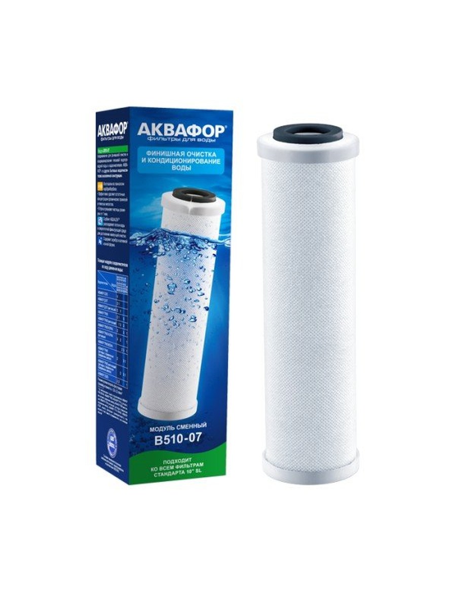 Фильтр Сменный модуль B510-07 для очистки воды