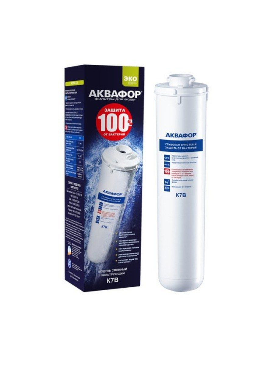 Сменный модуль K7B фото 1