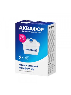 Фильтр Сменный модуль Максфор+ Mg (комплект из 2 штук) для очистки воды