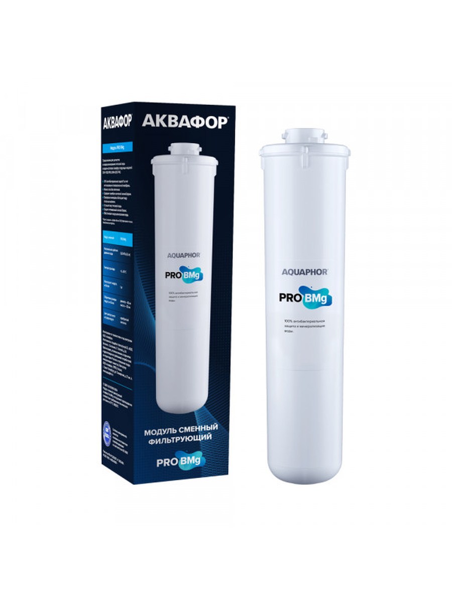 Фильтр Сменный модуль Pro BMg для очистки воды
